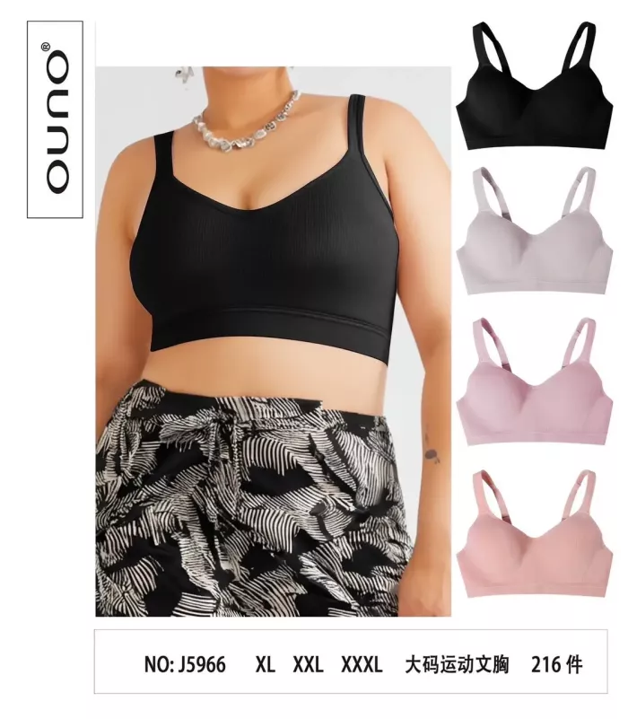 Бюст-топ з литою чашкою