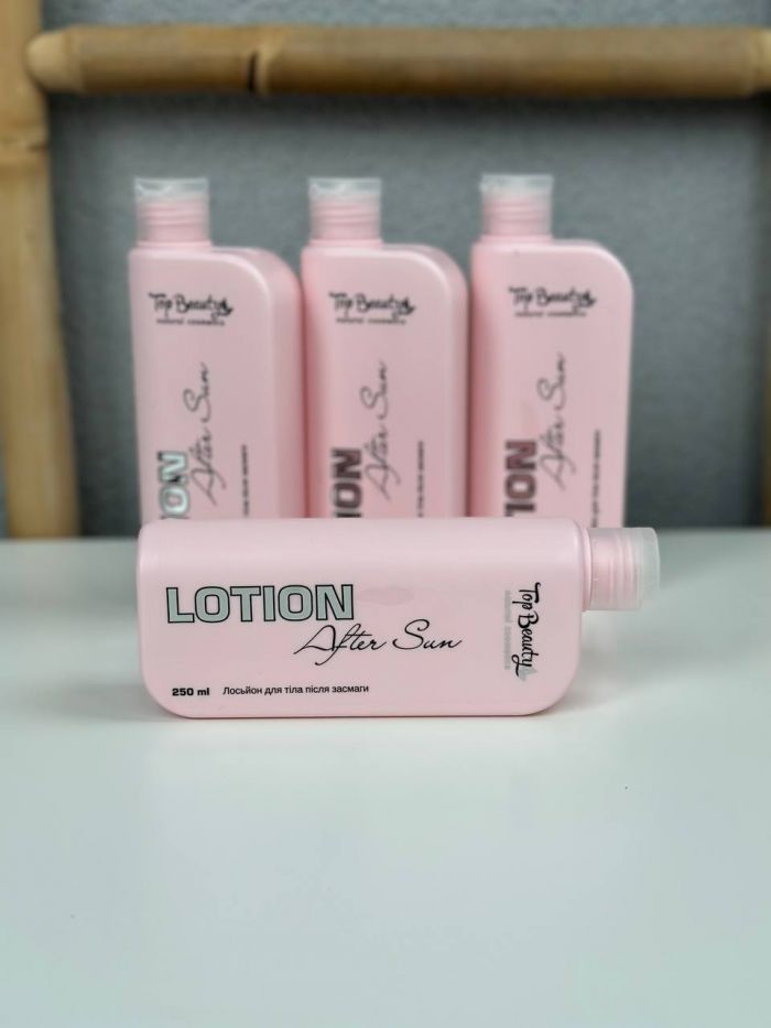 Лосьйон після засмаги 250мл